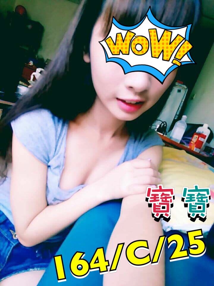 澎湖 紅牌小優類型 雅彤 159|36D